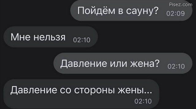 SMS-бомба. 20 шедевров последнего времени позитив,смешные картинки,юмор