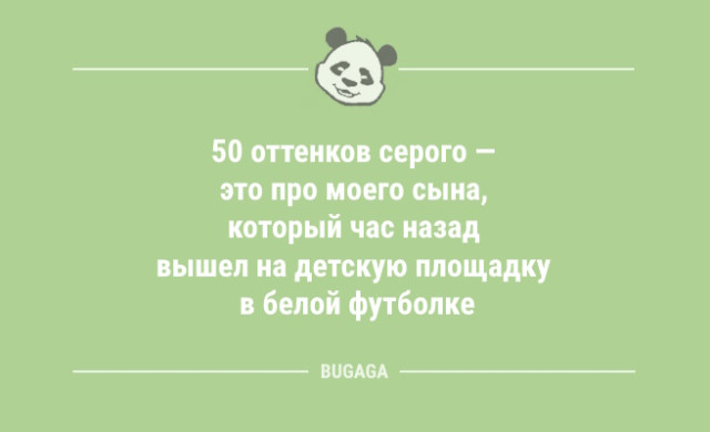 Анекдоты для всех: «Кто в тетрис не играл…» Анекдоты для всех: «Кто в тетрис не играл…»