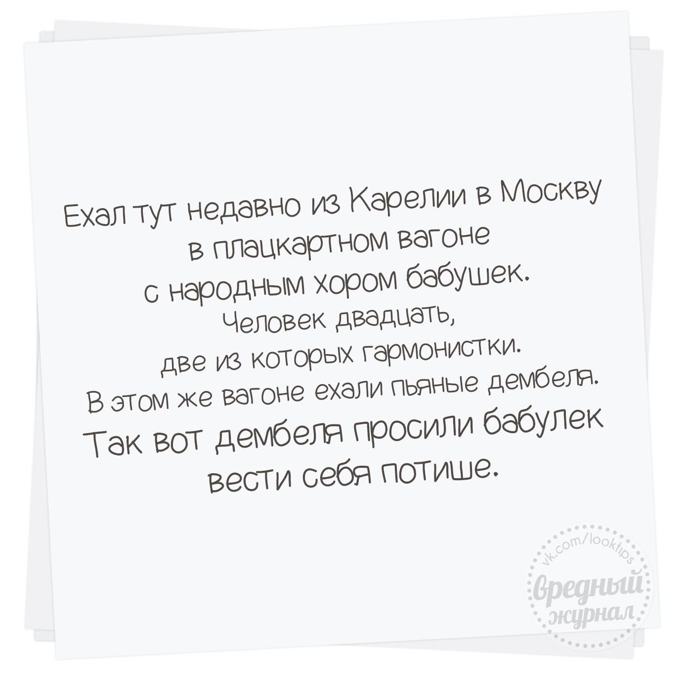 Юмор из интернета 685 Юмор из интернета 685 позитив,смех,улыбки,юмор