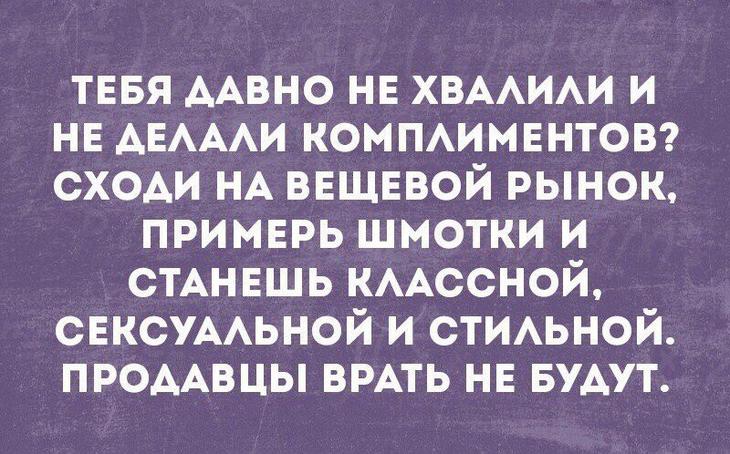 20 крутых анекдотов, шуток и историй с просторов Сети, чтоб посмеяться от души 
