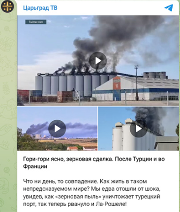 ТАЙНОЕ ОРУЖИЕ РУССКОЙ ПОБЕДЫ: КТО ВЗРЫВАЕТ ЭЛЕВАТОРЫ ВО ФРАНЦИИ геополитика