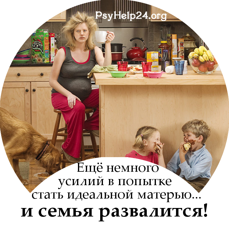 https://psyhelp24.org/wp-content/uploads/2010/04/luchshaya-mama-500.jpg