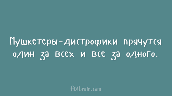 Открытки для тех, кому надоели шаблонные шутки анекдоты