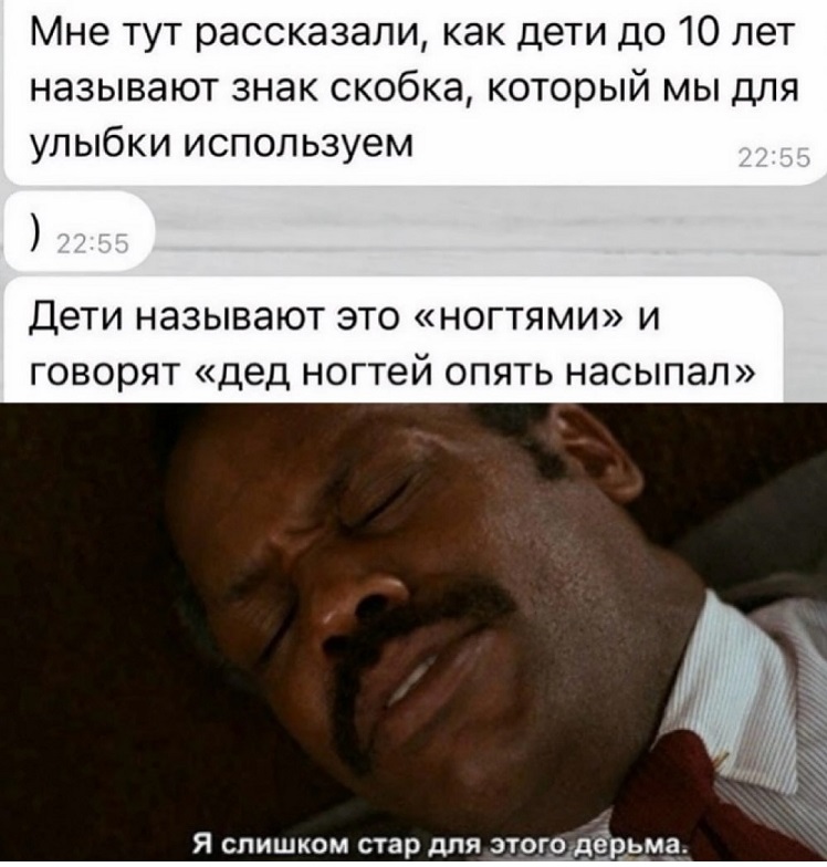 Женщинам всегда всё ясно, но выражают они это туманно 