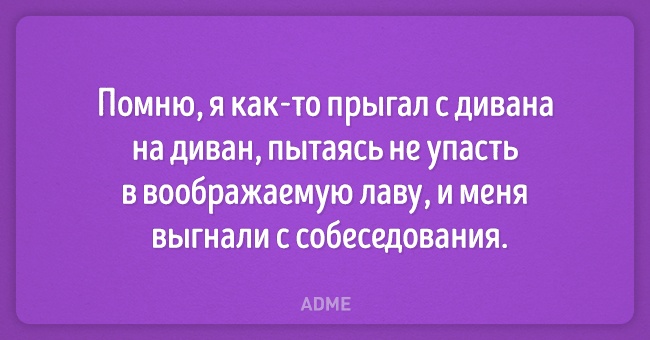 Карточки для тех, кто живет сарказмом сарказма, скучноИсточник, изображений admeru