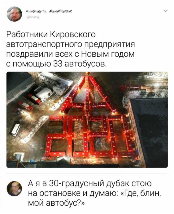 Новая подборка забавных комментариев из Сети