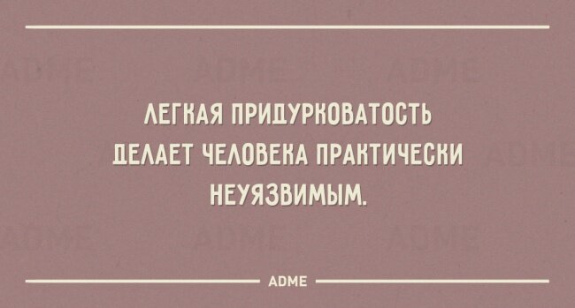 20 открыток с жизненной мудростью