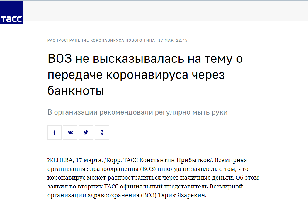Коронабизнес. Греф идёт в атаку: Кто богатеет, пока мы сидим дома Коронабизнес. Греф идёт в атаку: Кто богатеет, пока мы сидим дома России, марта, только, коронавируса, доставки, будет, Сергей, имеет, наличных, также, которые, более, денег, который, работу, COVID19, население, продуктов, Грефа, бизнеса