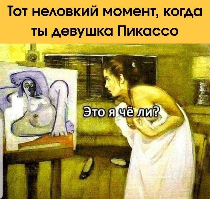 Смешные картинки и мемы, которые поймут лишь ценители искусства. Выпуск 1 Смешные картинки и мемы, которые поймут лишь ценители искусства. Выпуск 1 evergreen,format-article,noindex,Джон Траволта,Развлечения