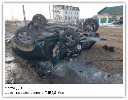 Фото: предоставлено ГИБДД Уссурийска