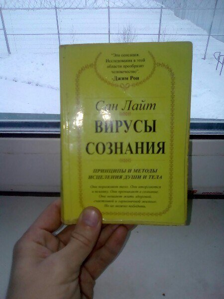 Книги и подсчет дней до освобождения - самые распространенные формы досуга Тюрьма, ауе, жизнь, заключенные, зона, наколки, россия, сизо