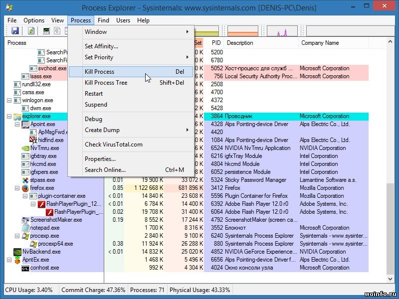 Microsoft process explorer. Утилиты process Explorer. Microsoft process Explorer Windows 7. Process Explorer 10.2. Sysinternals process Explorer.