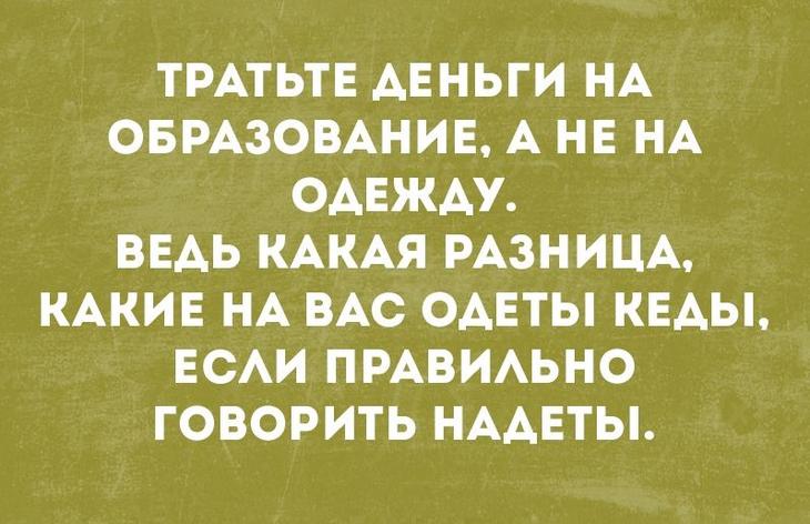 20 крутых анекдотов, шуток и историй с просторов Сети, чтоб посмеяться от души 