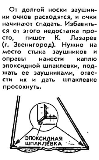 Совковые хитрости для советских женщин купить, можно, человек, чтобы, такой, магазине, вообще, этого, сделать, выбрасывать, только, будет, советский, может, который, сразу, советы, советские, которые, нельзя