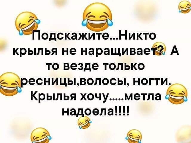 Раньше гостям предлагали тапочки, сейчас - пароль от Wi-Fi анекдоты,веселье,демотиваторы,приколы,смех,юмор