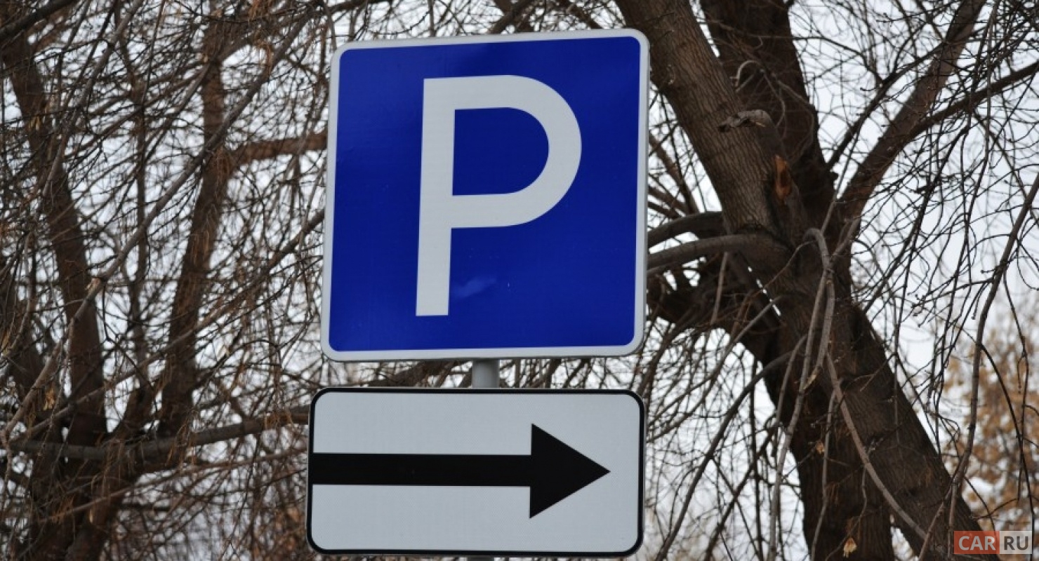 Особенности боковой парковки