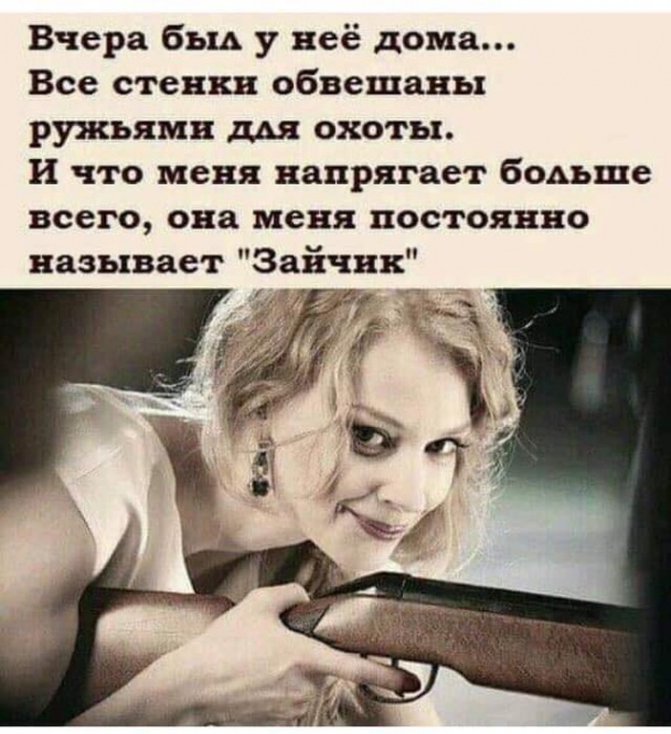 По статистике, только каждый десятый брак счастливый, так что мне еще выходить и выходить! анекдоты,демотиваторы,приколы