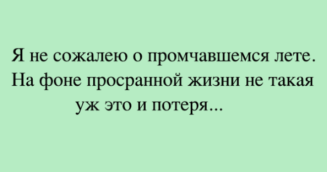 S11 веселых анекдотов которые точно заставят вас хохотать