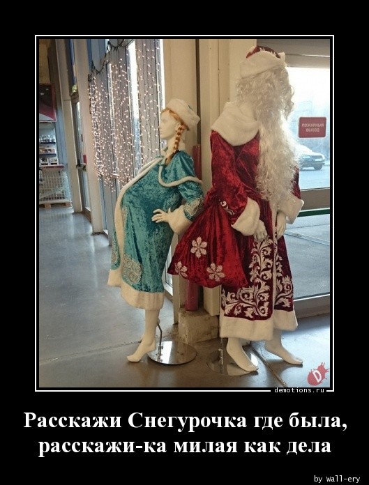 Демотиваторы – приколы: «Стакан воды — это для слабаков!» 