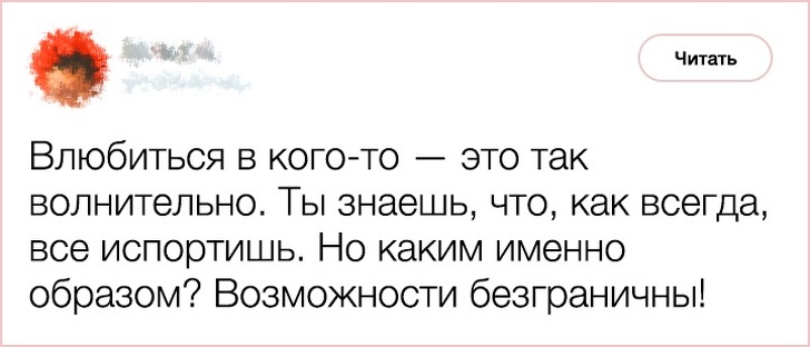 20 доказательств того, что женщины — это лучшее, что случилось с твиттером 