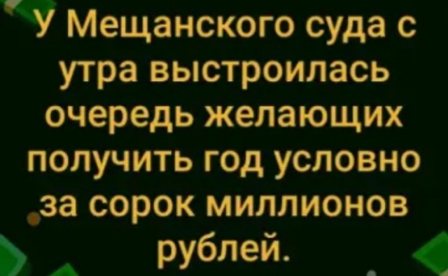 Юмор на любителя