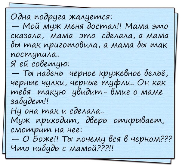 Ехали монах и монашка по пустыне на верблюде. Верблюд возьми и сдохни... весёлые