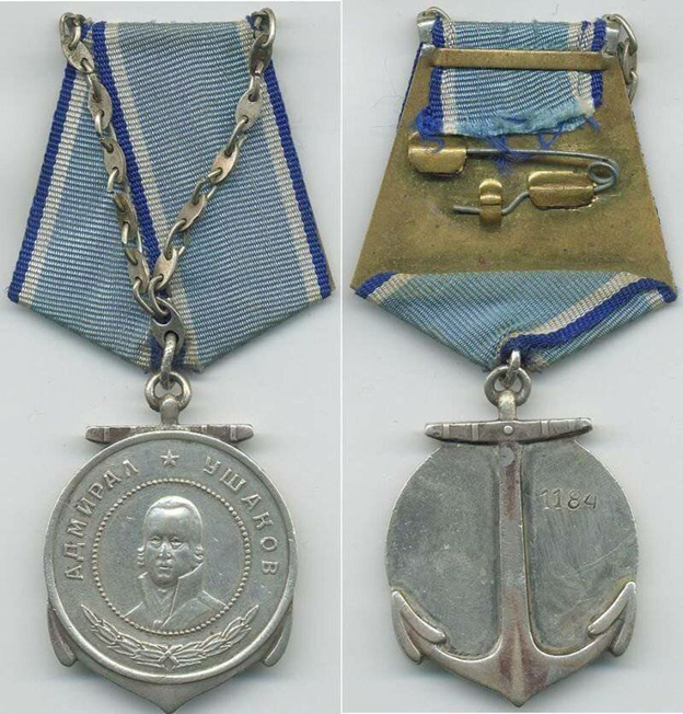 Медаль Ушакова. Фото в свободном доступе.