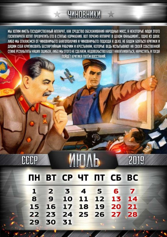 ÐšÐÐÐÐ½Ð´ÐÑ€ÑŒ ÑÐ¾ Ð¡Ñ‚ÐÐÐ¸Ð½Ñ‹Ð¼. Ð¡ ÐÑŽÐÐ¾Ð²ÑŒÑŽ Ð¸Ð Ð•ÐºÐÑ‚ÐÑ€Ð¸Ð½ÐÑƒÑ€Ð³Ð