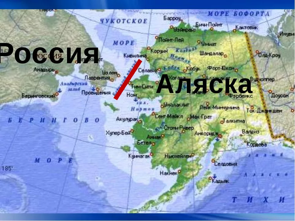 На Аляске никогда о близости к России не забывают 