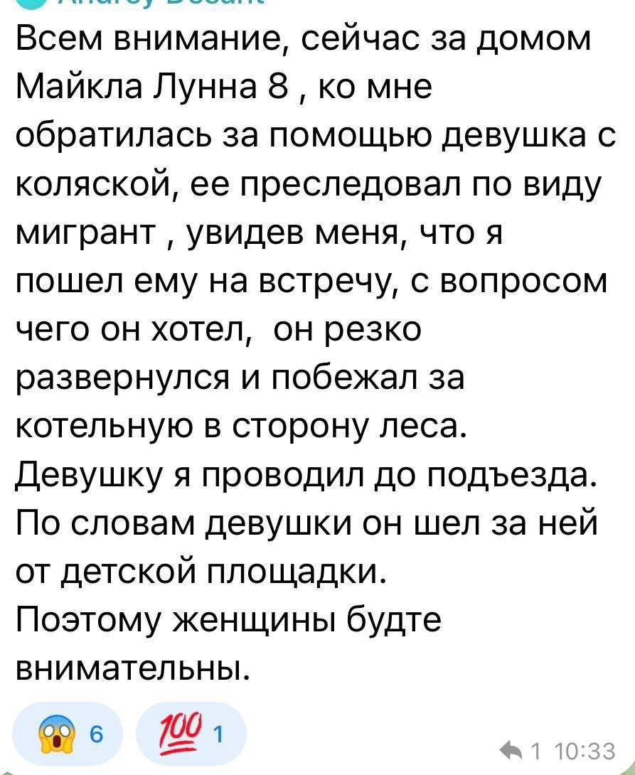 Фото: тг-канал "Русская община".