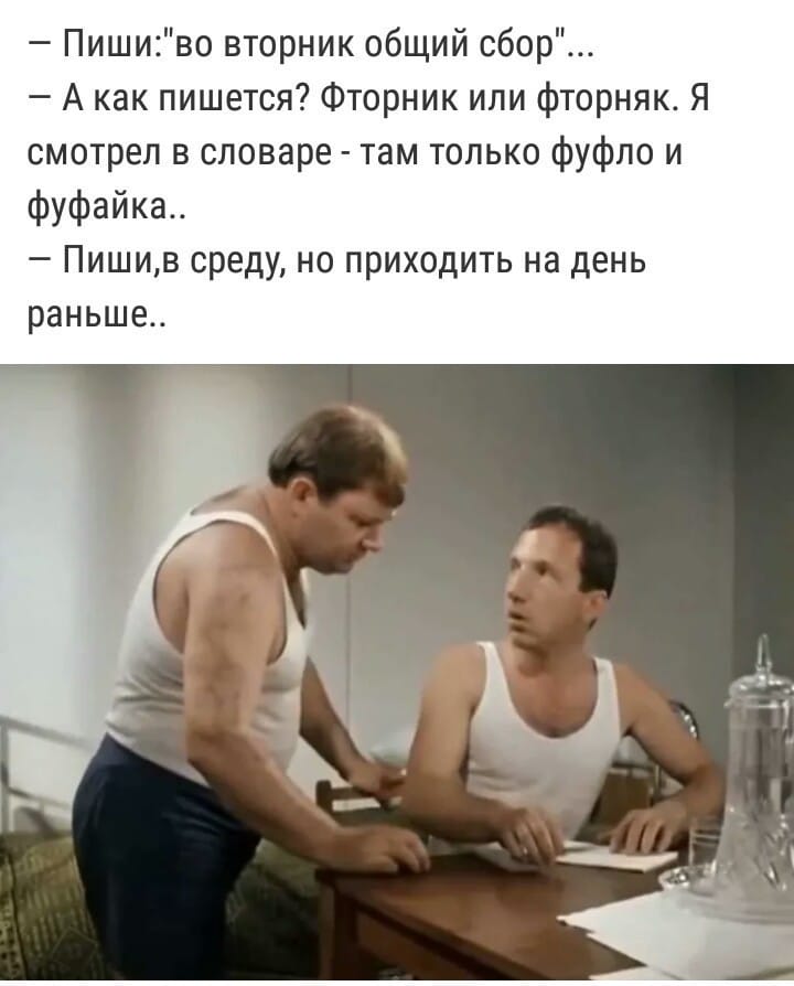 Юмор анекдоты фото