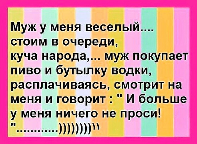 Охотник в лесу убил огромного лося. На выстрел поспешил егерь-охотовед… юмор, приколы,, Юмор