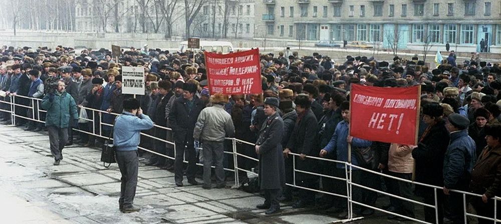 Забастовка шахтеров Донецка, 1991 год