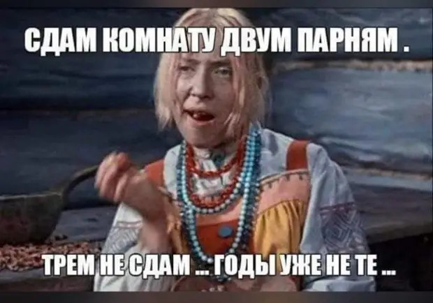 Если ты вдруг нашел смысл жизни, самое время проконсультироваться у психиатра Если ты вдруг нашел смысл жизни, самое время проконсультироваться у психиатра