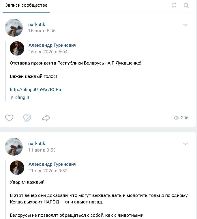 «ВКонтакте» против Конституции: соцсеть начала банить за «гомофобию» и «предрассудки» «ВКонтакте» против Конституции: соцсеть начала банить за «гомофобию» и «предрассудки» «ВКонтакте», большинство, педерастии, которые, также, которая, гомофобии, расизма, гомосексуальность, классификации, педофилия, наркотиков, других, сообществ, сегодня, сексизма, соцсети, мужчины, такие, пользователей