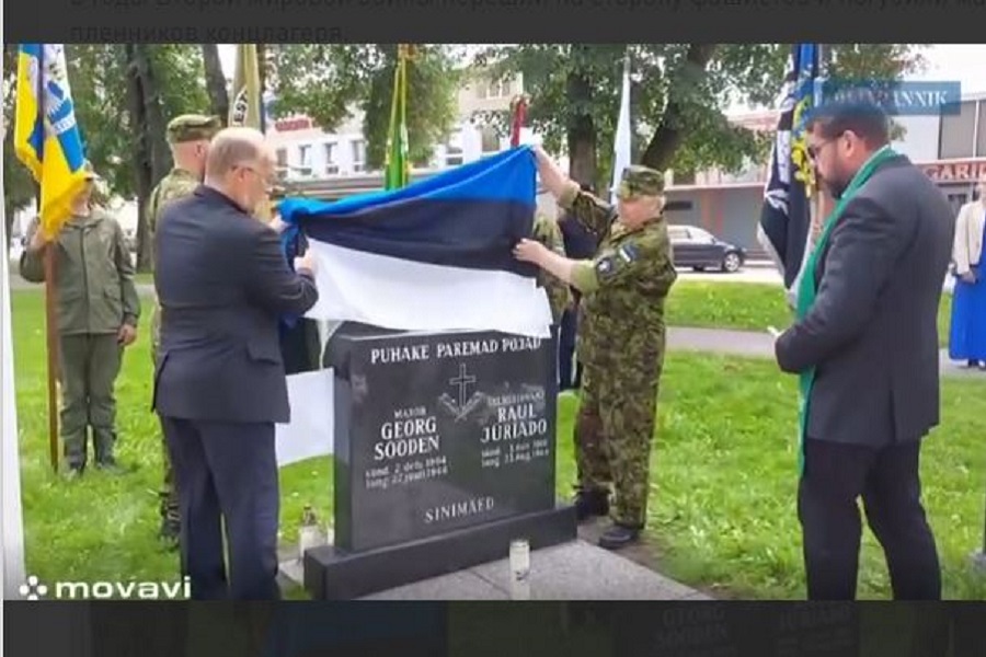 Эстонские власти установили памятник офицерам SS