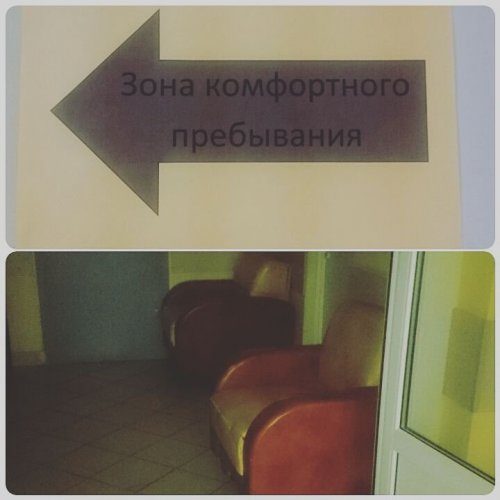 Приколы из России!