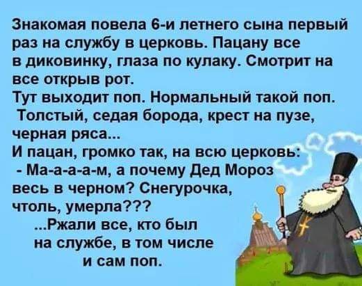 Засыпают вечером муж и жена в еврейской семье: — Сара, ты дверь на два замка закрыла?... когда, ложку, такой, семье, утром, закрыла, смотрит, повесила, задвинула, Девушка, потом, бросает, говорит, рассказывает, чтото, продолжает, дальше, случилось, нужен, своего