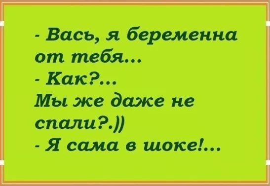У мужчины спрашивают:  - Как вы считаете, какой возраст у мужчин считается критическим?... Весёлые,прикольные и забавные фотки и картинки,А так же анекдоты и приятное общение