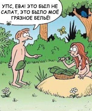 Шутки и анекдоты для заразительного смеха Шутки и анекдоты для заразительного смеха