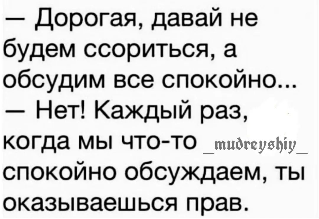 Если к уху приложить пустой кошелёк, то можно услышать, как плакали твои денежки  Знаете, дружба, полно, огороде, весна, значит, сынок, называть, начала, большее, нечто, только, почему, нужна, Леопольду, весны, приходом, молодость, Помнит, невестке