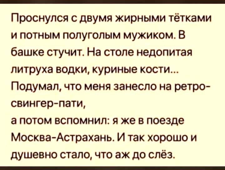 - Из всех домашних гаджетов самый популярный - это холодильник!... Иванович, Василий, книгу, счастливым, Петька, место, магазин, прочитать, «прямонаправоналево», тутто, отобрали…, почему, потому, нельзя, сынок, пробки, перекрестке, тупить, спешился, создаватьСидит