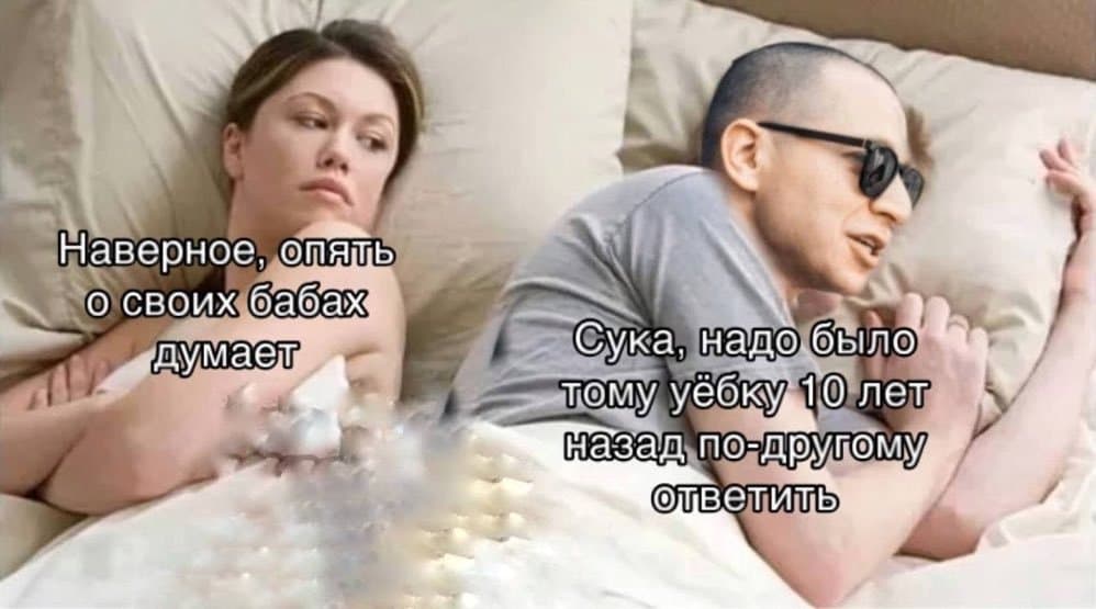 оксимирон жиган конфликт мемы