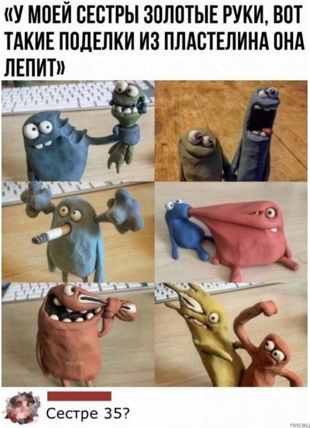 25 приколов сентября из социальных сетей 25 приколов сентября из социальных сетей позитив,смешные картинки,юмор