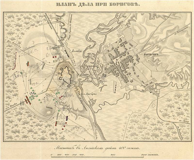 «Сражение жестокое и кровопролитное» у Борисова история