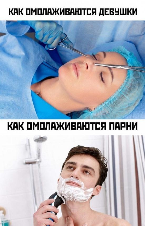 Подборка свежих шуток 
