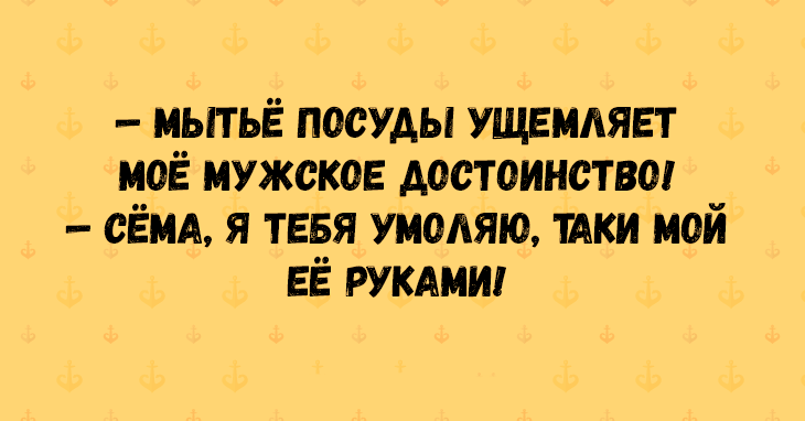 Взгляни на мир глазами одессита. 25 отборных анекдотов из столицы юмора 