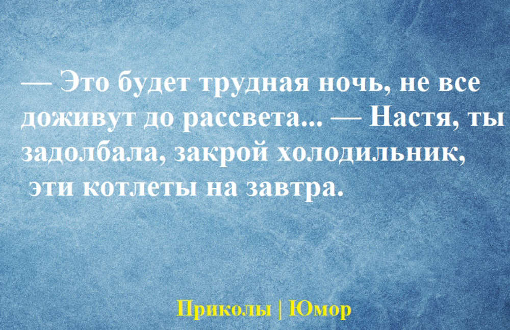 Хорошо быть умным. Кто не грешил наверное не жил картинки. Кто не грешил наверное не жил а я с улыбкой вспоминаю прошлое картинки. Кто не грешил тот и не жил. Стих кто не грешил наверное не жил а я.