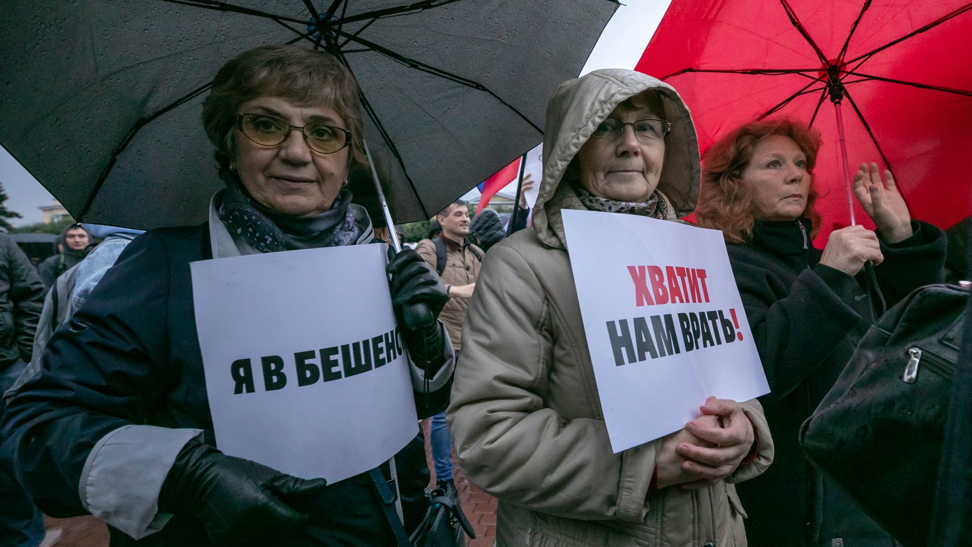 "Условный рефлекс неверия к власти"