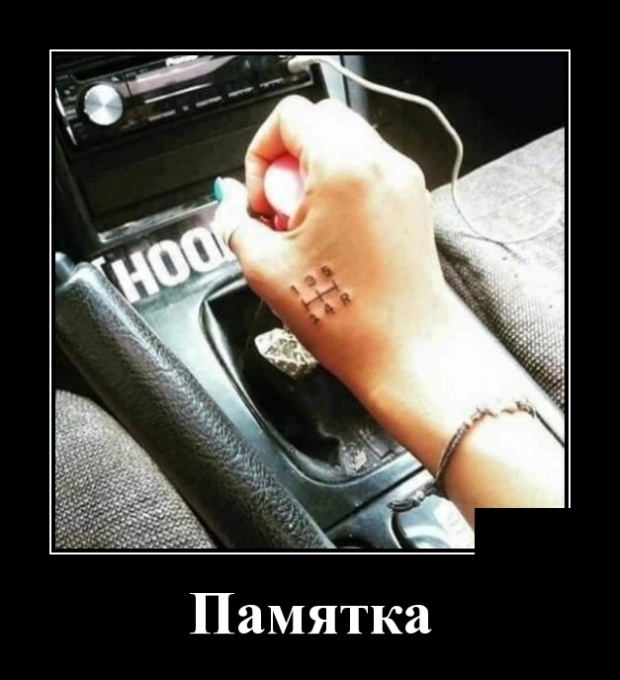 Демотиваторы среды 13.02.2019 Демотиваторы среды 13.02.2019